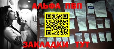 наркотики Бугуруслан