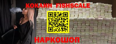 ALPHA PVP Бузулук