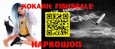 ALPHA PVP Бузулук