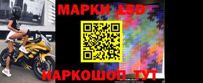 прущий лед Гай