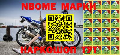 наркотики Бугуруслан