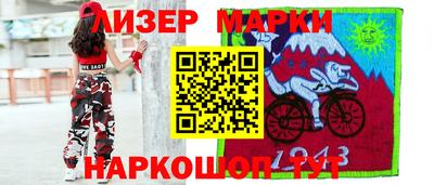 ALPHA PVP Бузулук