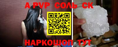 героин Будённовск