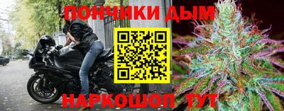 прущий лед Гай