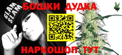 героин Будённовск