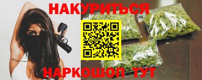 прущий лед Гай