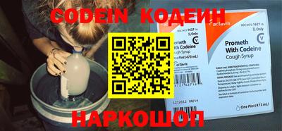 ALPHA PVP Бузулук