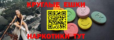 наркотики Бугуруслан