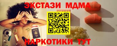 прущий лед Гай