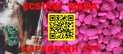 скорость Гатчина