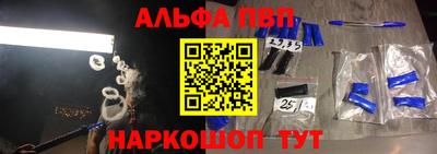 гашик Кандалакша