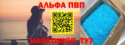 спиды Азнакаево