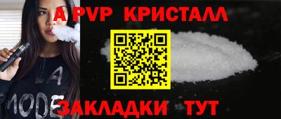 Альфа ПВП Гагарин