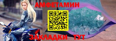 прущий лед Гай