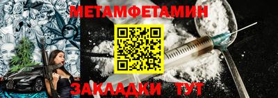 прущий лед Гай