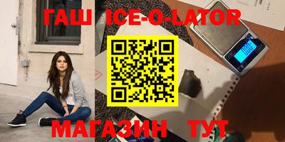 скорость Гатчина