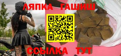 наркотики Бугуруслан