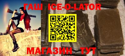 Альфа ПВП Гагарин