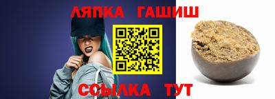 ALPHA PVP Бузулук