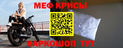 прущий лед Гай