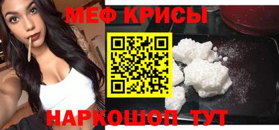 амфетамин Абакан