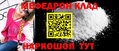прущий лед Гай
