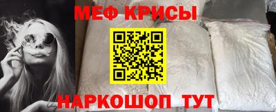 прущий лед Гай