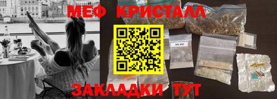 скорость Гатчина