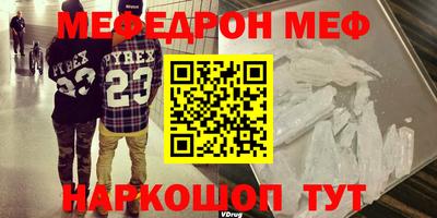 альфа пвп VHQ Камышлов