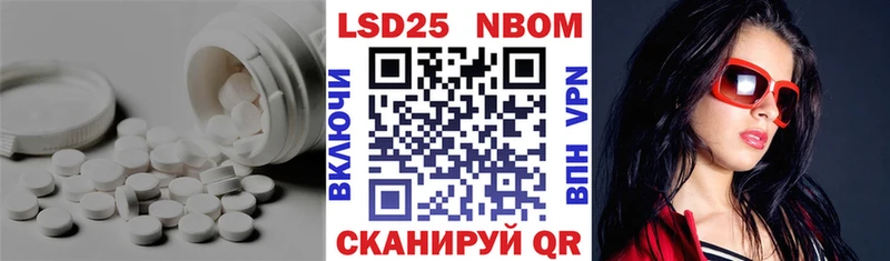 ЛСД экстази кислота Изобильный