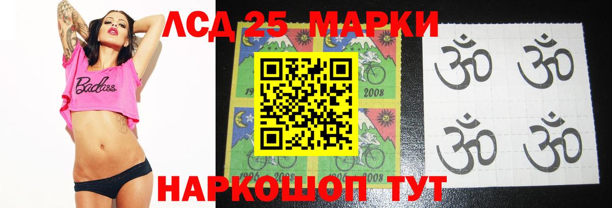 LSD-25 экстази  LSD-25 экстази ecstasy  Изобильный  Вход с VPN  LSD-25 экстази кислота 