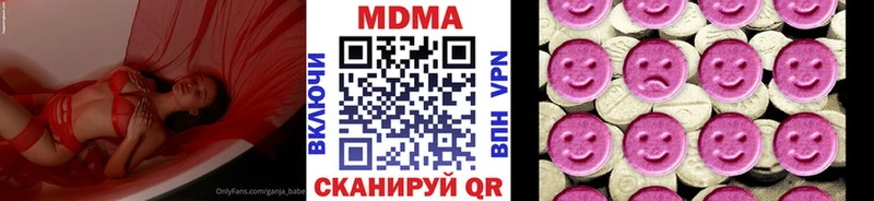 закладка Изобильный МДМА crystal