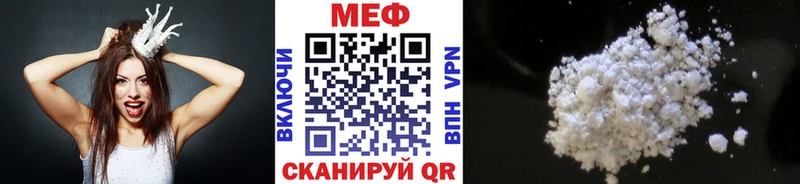 МЯУ-МЯУ мука  где купить наркоту  Изобильный 