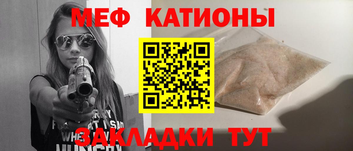МЕФ  Изобильный
