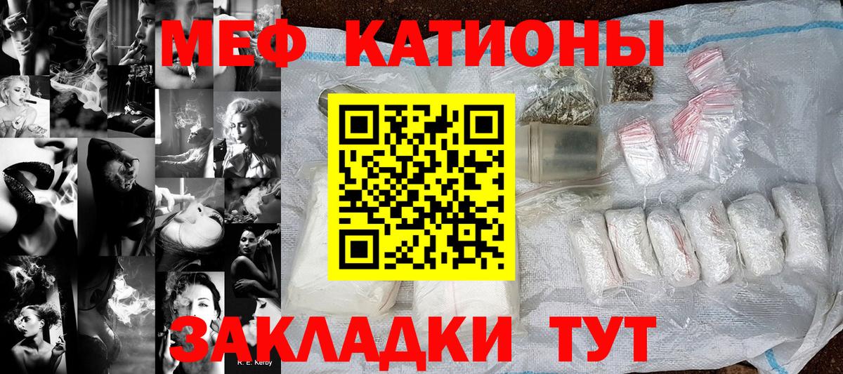 МЯУ-МЯУ  МЕФ  Изобильный  МЯУ-МЯУ мяу мяу 