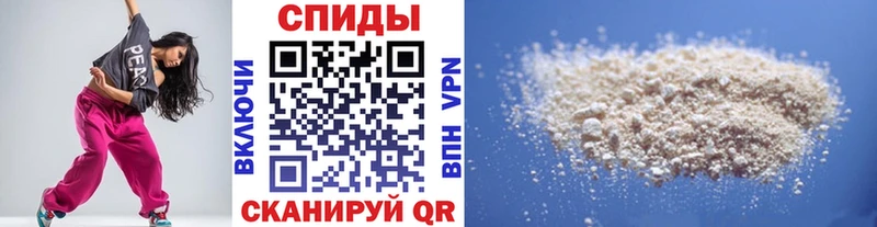 Первитин мет  Изобильный 