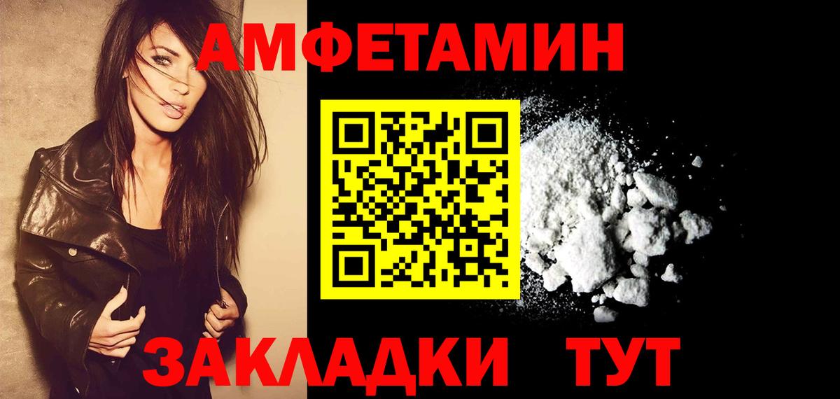 Метамфетамин кристалл  Изобильный 