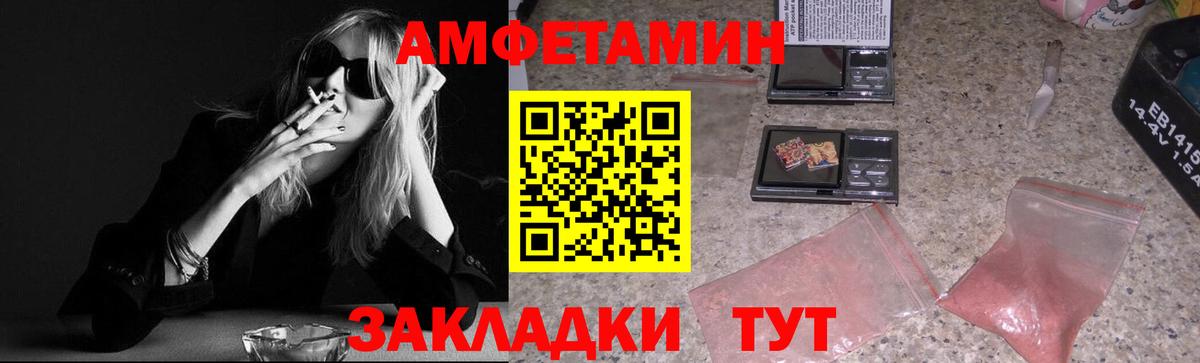 Метамфетамин кристалл Изобильный