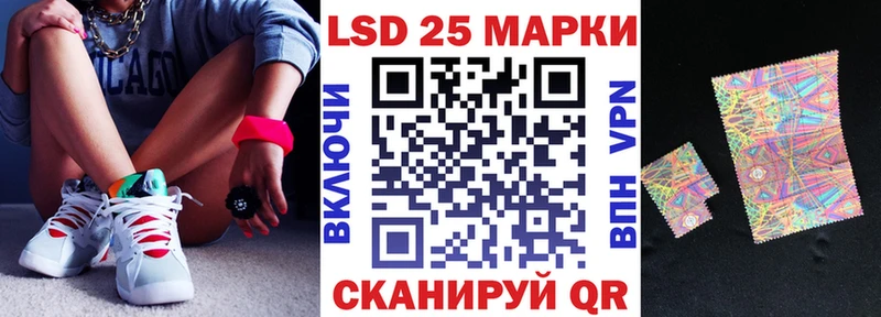 Марки 25I-NBOMe 1,5мг  blacksprut рабочий сайт  Изобильный 