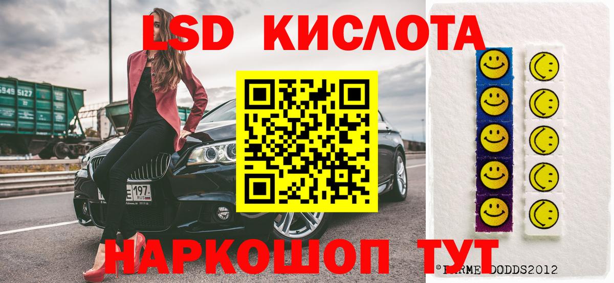 ЭКСТАЗИ  COCAIN  Гашиш  Альфа ПВП СК кристаллы  Меф МЯУ МЯУ кристаллы  Канабис  Изобильный  КОКАИН 
