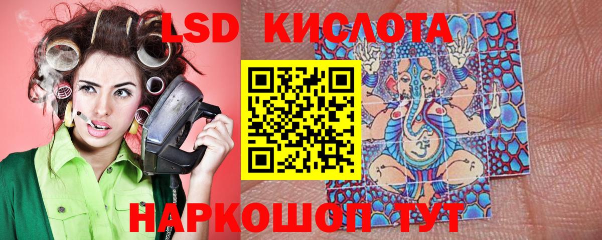 Марки N-bome 1500мкг  Марки N-bome 1500мкг  Изобильный 