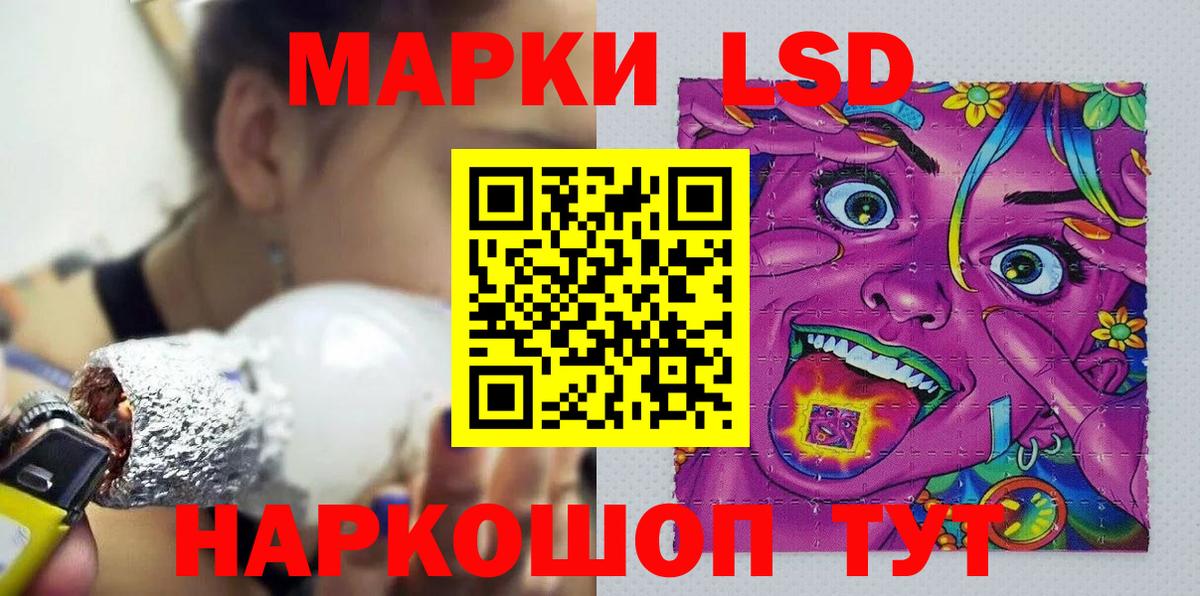 Марки NBOMe 1500мкг Изобильный