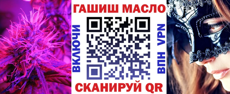 ТГК вейп  omg маркетплейс  Изобильный  купить закладку 