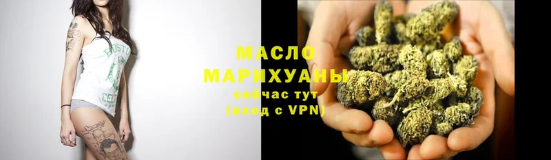 ТГК Wax  где продают наркотики  Изобильный 