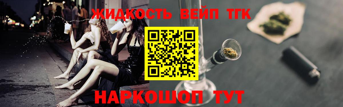 Дистиллят ТГК концентрат Изобильный