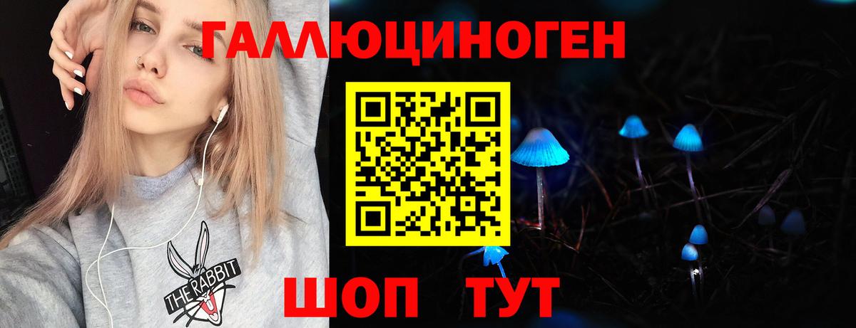 Псилоцибиновые грибы мухоморы Изобильный