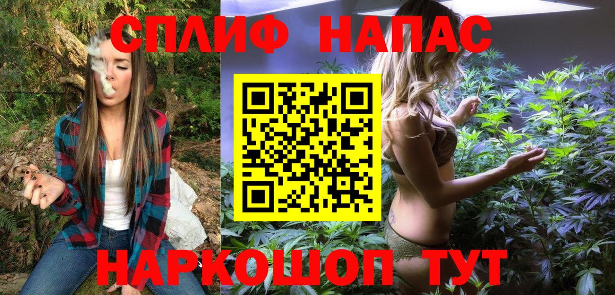 Бошки Шишки ГИДРОПОН Изобильный